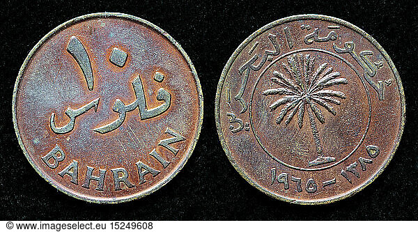 10 Fils coin  Bahrain  1965