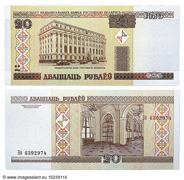 20 rubles banknote  National Bank  Belarus  2000
