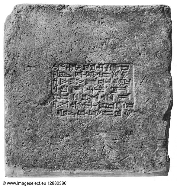 BABYLONIA: NEBUCHADNEZZAR. Brick Stamped With The Name And Titles Of ...