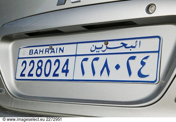 BAHRAIN-Manama: Bahrain Auto Nummernschild