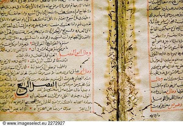 BAHRAIN-Manama: Bahrain National Museum-16-18 Jahrhundert Koran / Detail