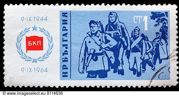 Bulgarien  Briefmarke