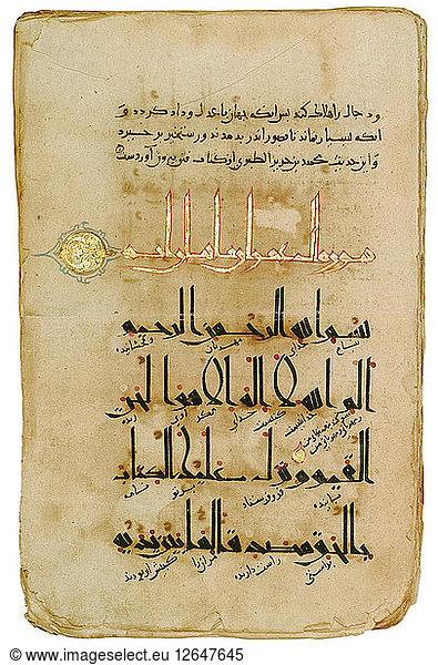 Der Koran. Östliche kufische Schrift  11. Jahrhundert.