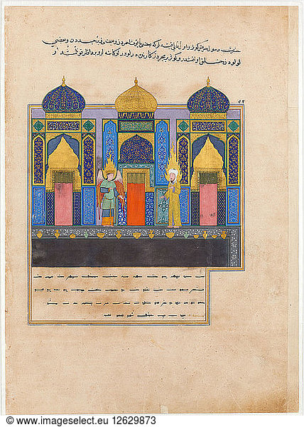 Der Prophet Muhammad an der Pforte des Paradieses. Aus dem Buch Nahj al-Faradis (Die Pfade des Paradieses) Künstler: Iranischer Meister