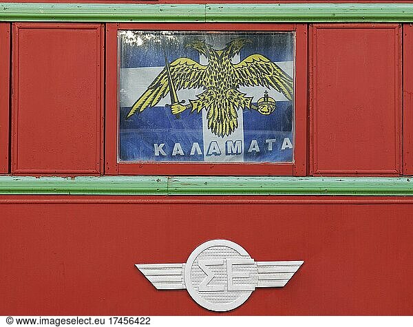 Detail  historischer Eisenbahnwagon mit Logo der Peloponnes-Bahn  Open-air Eisenbahnmuseum  Kalamata Railway Park  Kalamata  Messenien  Halbinsel Peloponnes  Griechenland  Europa