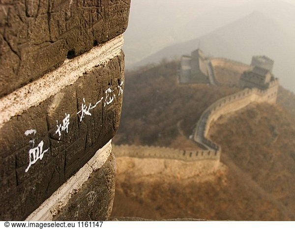 Die große Mauer. Peking. China.