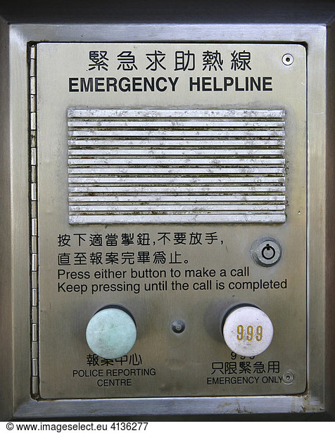 Emergency callbox  Hongkong Island  The Peak  Honkong  China