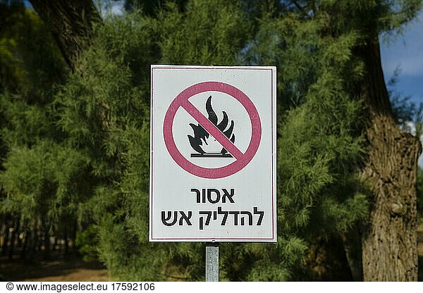 Forest fire danger sign  Caesarea  Israel  Asia