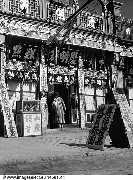 Geo. hist.  China  Handel  BÃ¤ckerei in Shanghai  um 1960
