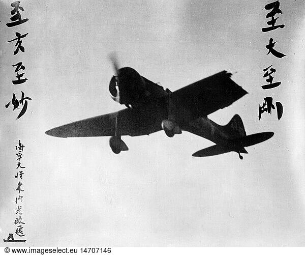 geography / travel  China  politics  Second Sino-Japanese War 1937 - 1945  Japanese navy aeroplane returning from Nanking despite a collision with a Chinese plane  late 1937  missing wing  torn of  aircraft  planes  aeroplanes  aircraft  damaged  20th century  historic  historical  Kashimura  Sino  1930s