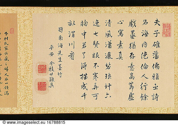 Handscroll  ca. 1615–1868. Edo period (1615–1868).
Handscroll; ink on paper  32.4 × 185.4 cm.
Inv. Nr. 1975.268.90
New York  Metropolitan Museum of Art.