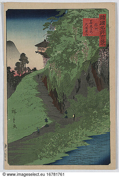 Hiroshige II  Utagawa (auch: Kisai Rissho oder Ryusho sowie Shigenobu) 1826–1869.'Shinshu zenkoji michi kusuri yama' ('Path to Zenkoji Temple on Kusuri Mountain in Shinshu') 1859.(Travellers on a steep mountain pass near the Zenkoji Temple and building cantilevered over the pathway on Kusuri Mountain).Woodcut  colour  35 9 x 23 2 cm.From the series: Shokoku meisho hyakkei(One Hundred Views of Famous Places in the Provinces).