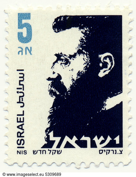 Historische Briefmarke  Dr. Theodor Herzl  1986  Israel  Asien