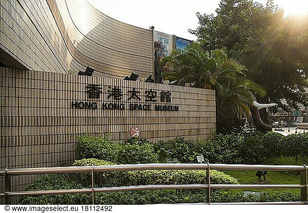 Hong Kong Space Museum  Kowloon  Hong Kong  China  Asia