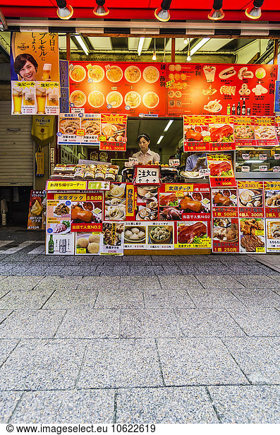 Japan  Kobe  Chinatown  Nanking District  Essensstand