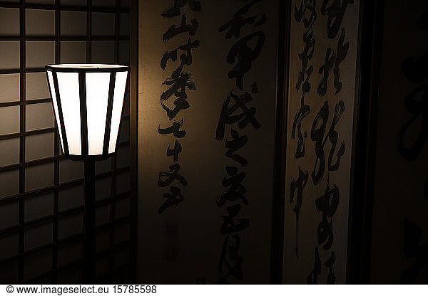 Japan  Kyoto Prefecture  Kyoto  Japanese lantern glowing at night