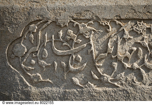 Koran-Suren oder Koran-Verse in Stein gemeißelt  Rotes Fort