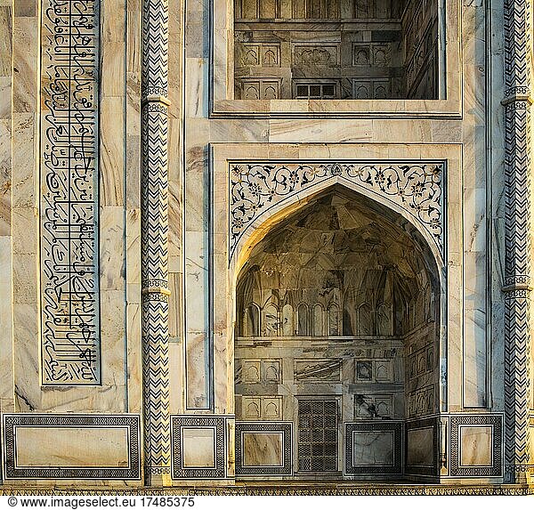 Koranverse  Taj Mahal  berühmtes Bauwerk der Mogulzeit Agra  Agra  Uttar Pradesh  Indien  Asien