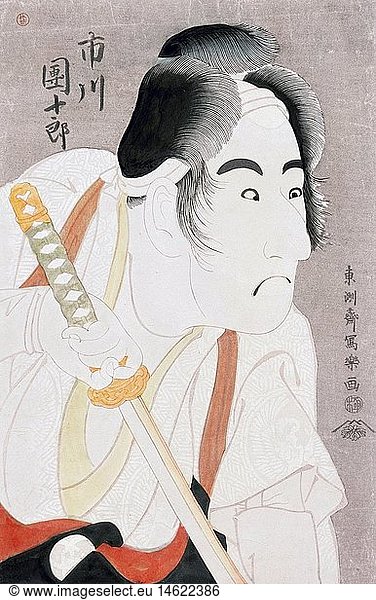 Kunst  LÃ¤nder  Japan  Holzschnitt  'PortrÃ¤t eines Schauspieler'  Farbholzschnitt von Toshusai Sharaku (tÃ¤tig 1785 - 1796)  Privatsammlung  ZÃ¼rich