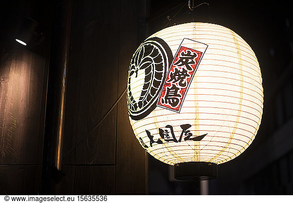 Lampion mit nachts beleuchteten japanischen Buchstaben in den Straßen von Tokio  Japan