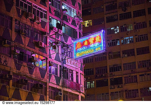 Lighted neon sign of a hotel at night  Kowloon  Hong Kong  China
