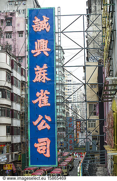 Neon signs in Kowloon  Hong Kong  China  Asia