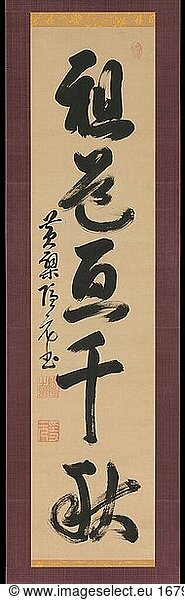 Obaku Ingen 1594–1673. Hanging scroll  ca. 1615–1868. Edo period (1615–1868).
Hanging scroll; ink on paper  119.4 × 27.9 cm.
Inv. Nr. 2015.500.9.2
New York  Metropolitan Museum of Art.