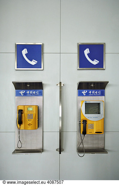 Public callbox  airport  Chengdu  China  Asia