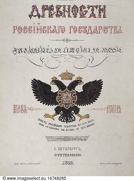 re: Heraldry / Coats of arms:
Russian Empire.
– Title page of “Altertum des Russischen Reiches   St. Petersburg  1839. With illustration: Russian double-headed eagle (“Siegel des Russischen Reiches im 17. Jahrhundert ).
Watercolour  unsigned.
Moscow  Kremlin Museums.