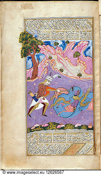 Rustam tötet den Drachen. (Manuskriptillumination aus dem Epos Schahname von Ferdowsi). Künstler: Muin Musavvir (1638-1697)