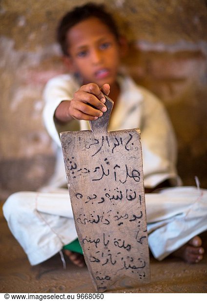 Schule (Einrichtung) Sudan Volksstamm Stamm