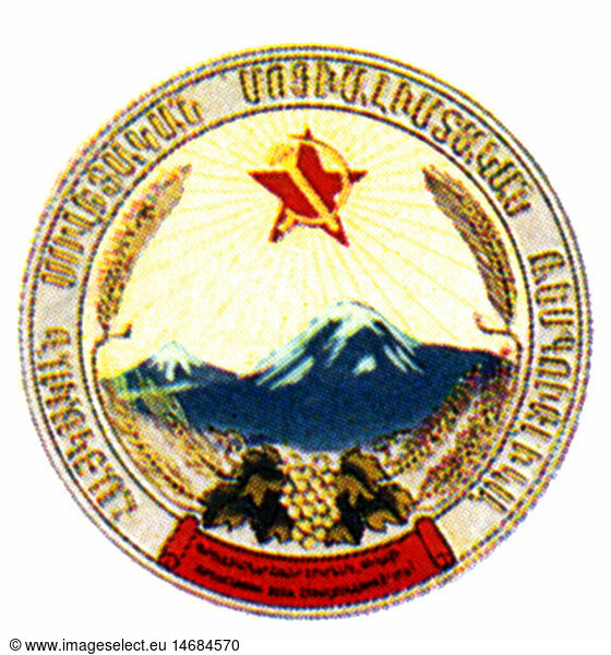 SG hist.  Heraldik  Wappen  Armenien  Staatswappen der Armenischen Sozialistischen Sowjetrepublik (ArSSR) 1922 - 1991