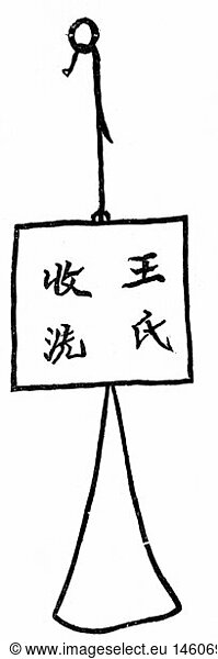 SG hist.  Medizin  Geburt / GynÃ¤kologie  Firmenschild einer Hebamme in Peking  chinesischer Holzschnitt  Museum fÃ¼r VÃ¶lkerkunde  Berlin  Zeichnung