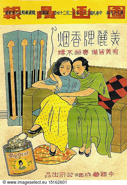 SG hist.  Werbung  Tabak  Zigarettenwerbung  zwei Frauen beim Rauchen  Zigaretten Marke SchÃ¶nheit  China  24.12.1933