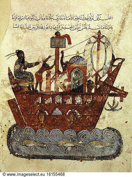 Ship in Persian Gulf / Arab. Illum./ 1237