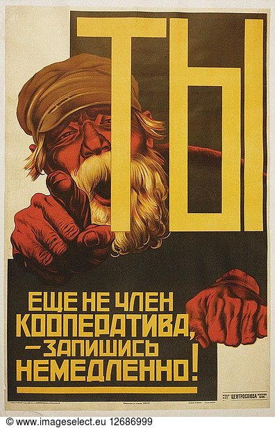Sie sind noch nicht Mitglied der Genossenschaft - melden Sie sich sofort an!  1927-1928.