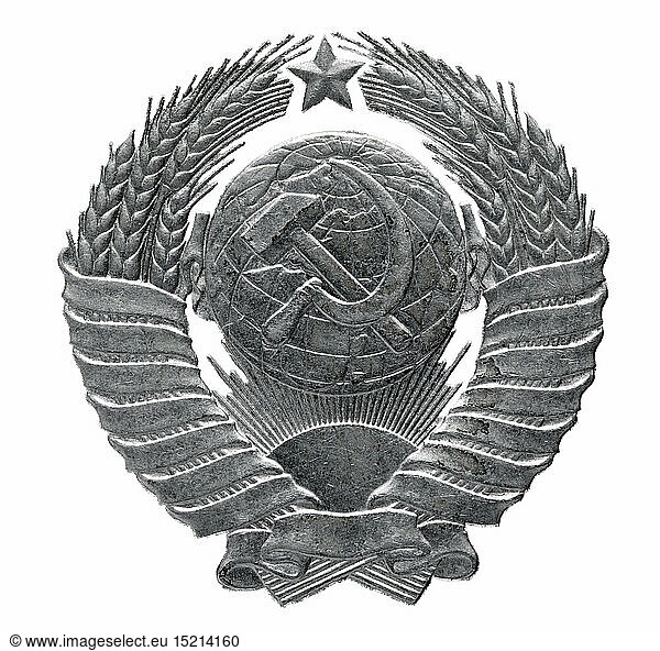Soviet coat of arms 50 Kopeks coin  Russia  1991