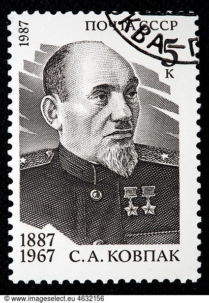 Sydir Kovpak 1887-1967  Soviet partisan leader in Ukraine during WWII  postage stamp  USSR  1987