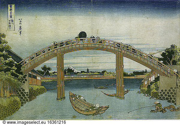 The Bridge in Fukajewa