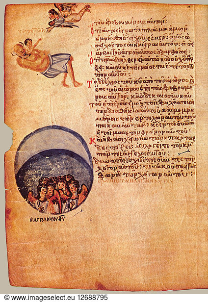 The Chludov Psalter. Psalm 102  ca 850.