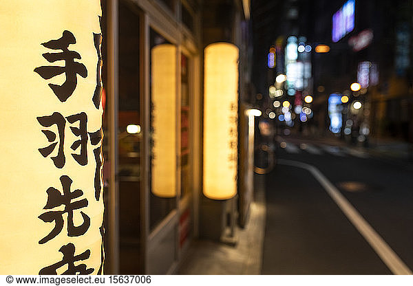 Tokyo street at night  Japan
