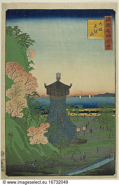 Utagawa Hiroshige II (Shigenobu)  1826–1869.Tempo Hill  Osaka (Osaka Tempo-zan) from the series “One Hundred Famous Views in the Various Provinces (Shokoku meisho hyakkei)   1859.Color woodblock print.Inv. No. 1990.607.154 Chicago  Art Institute.