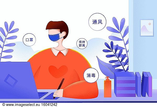 Wearing a mask to use a computer  an office worker
