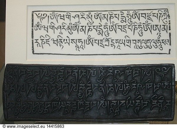 Wooden printing block with print on paper  Tibetan 18th-19th Century. Woodblock printing adapted from Chinese methods dating to 11thcCentury before the invention of movable type.